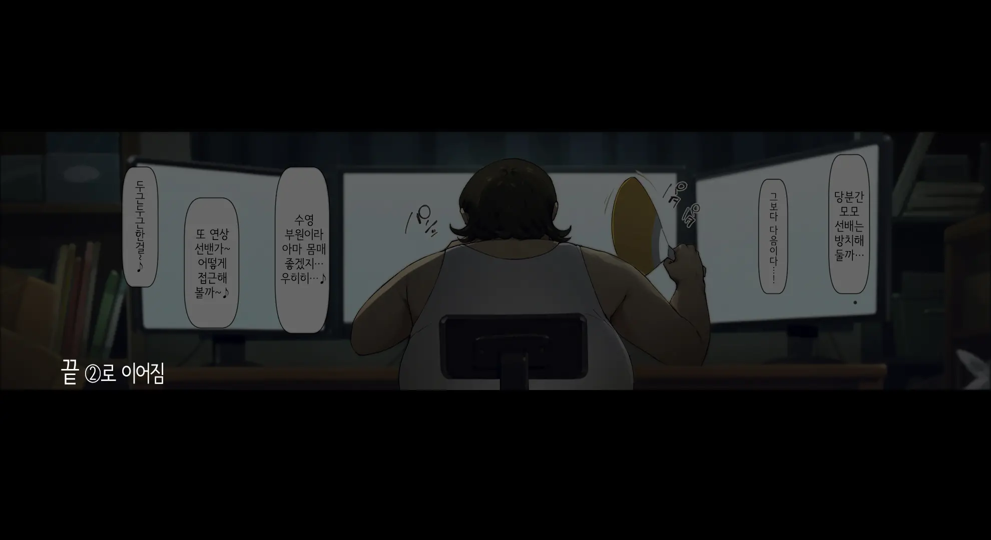 Boku No Iinari Joukyuusei 1│내가 시키는 대로 하는 상급생 1